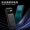 Applicable To Nothing phone1A Mobile Phone Case phone1APro Protective Case Phone1b Soft Silicone Wire Drawing