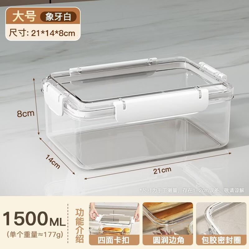 Weifeibai Food Storage Containers (Microwave Safe)