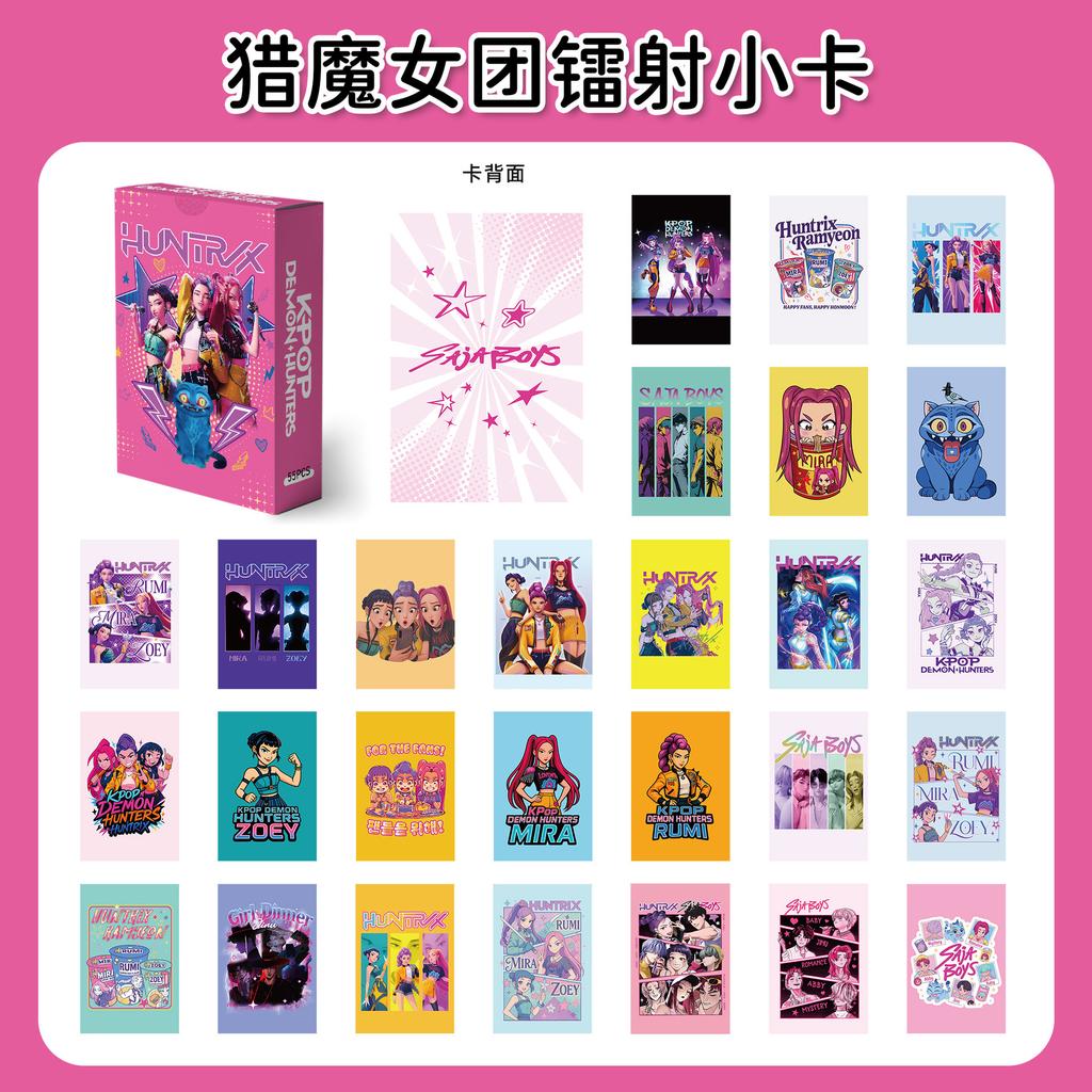 92 Monster Hunter Squad Small Cards K-POP Monster Hunter Squad Double Sided Small Cards Boxed with LOMO Cards