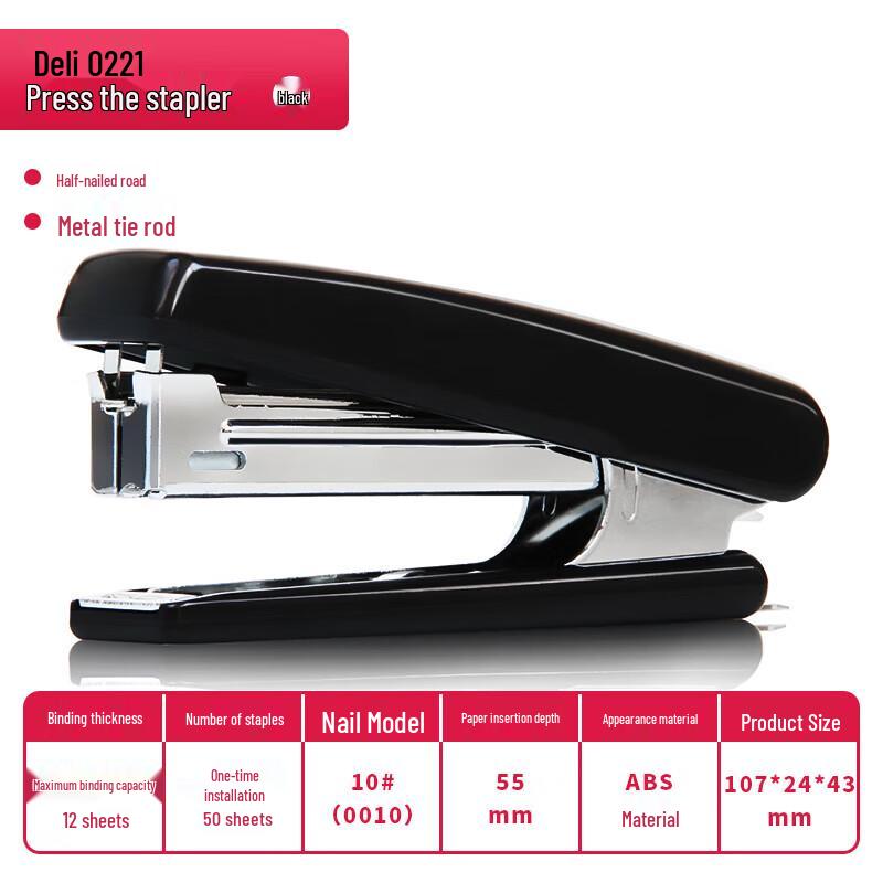 Deli 0221 Stapler with Built-in Staple Remover