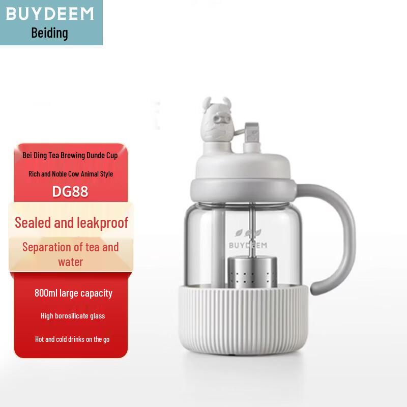 Buydeem 800ML Prosperous Cow Tea Tumbler