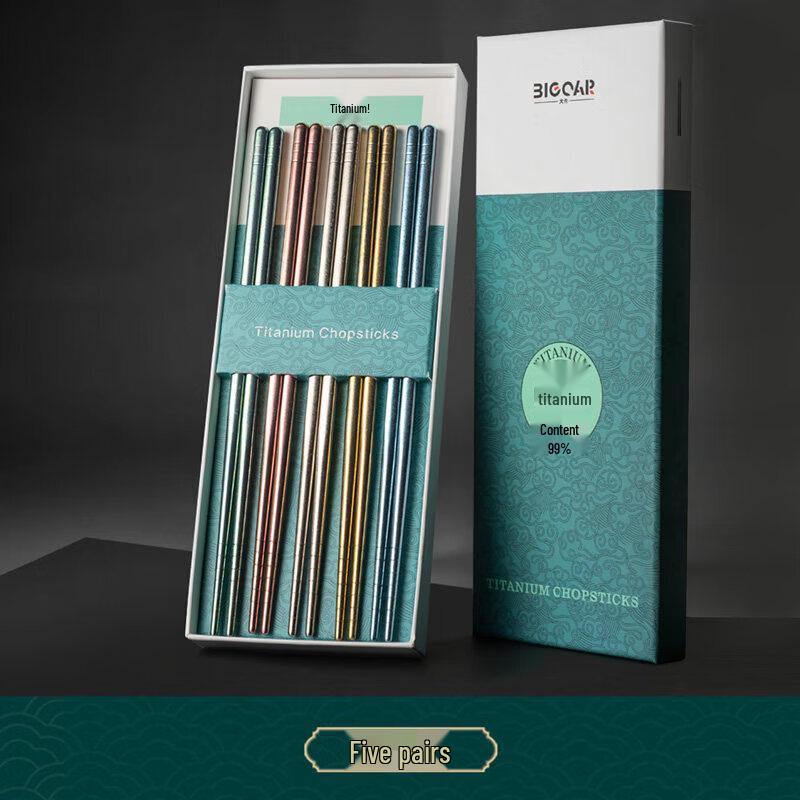Qiwei Pure Titanium Antibacterial Chopsticks