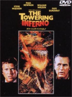 DVD JOHN GUILLERMIN, STEVE MCQUEEN, JOH - The Towering Inferno  HS11253 Japan Movies & DVD Used