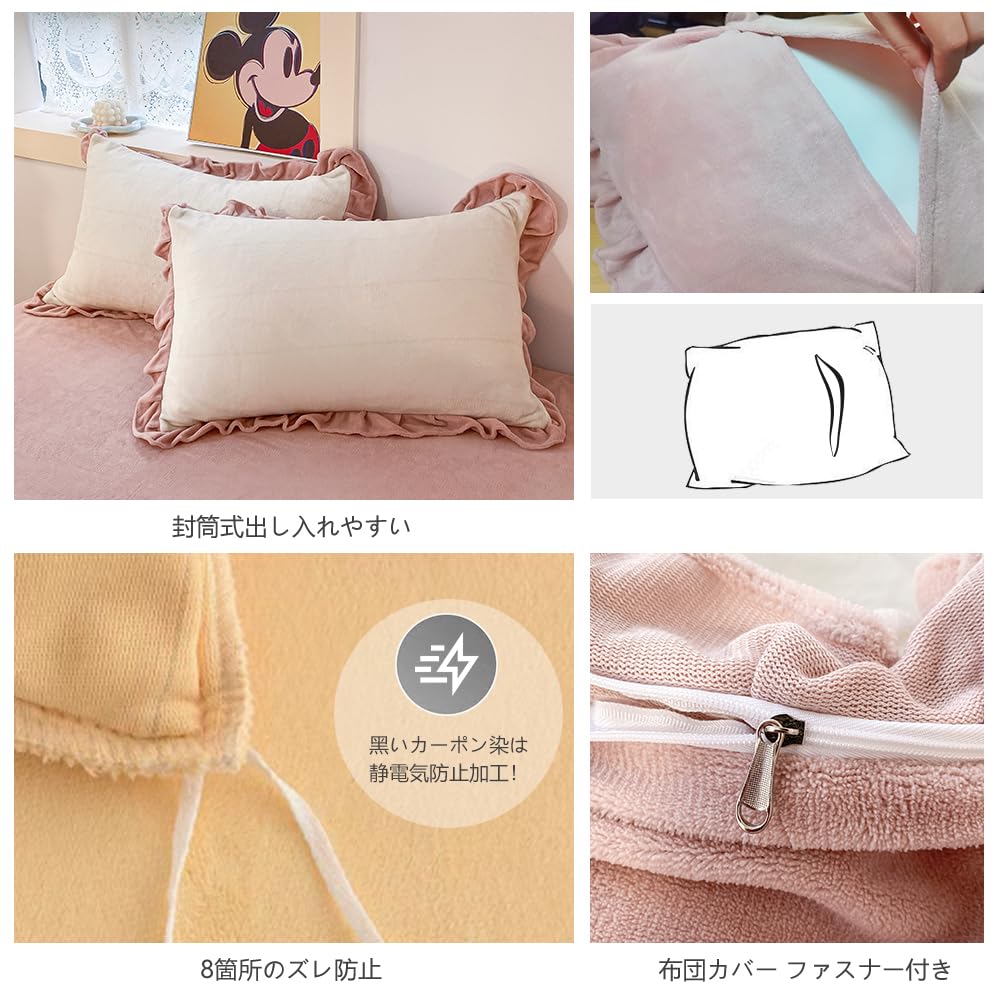 Microfiber Flannel Duvet Cover Ruffled Blanket Suitable for Western and Japanese Style Includes Duvet Fitted and Sheet Scandinavian Style