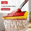 Good Wife 33cm Telescopic PVA Squeeze Mop