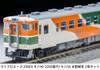 Micro Ace N Gauge Kiha Series Kiha 58 Suigun Line Color Diesel Car Model Train A9865 40-2000 + 2-Car Set,