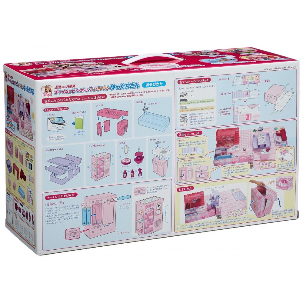 Licca-chan Chime Ping Dong Hirobiro Yutari-san