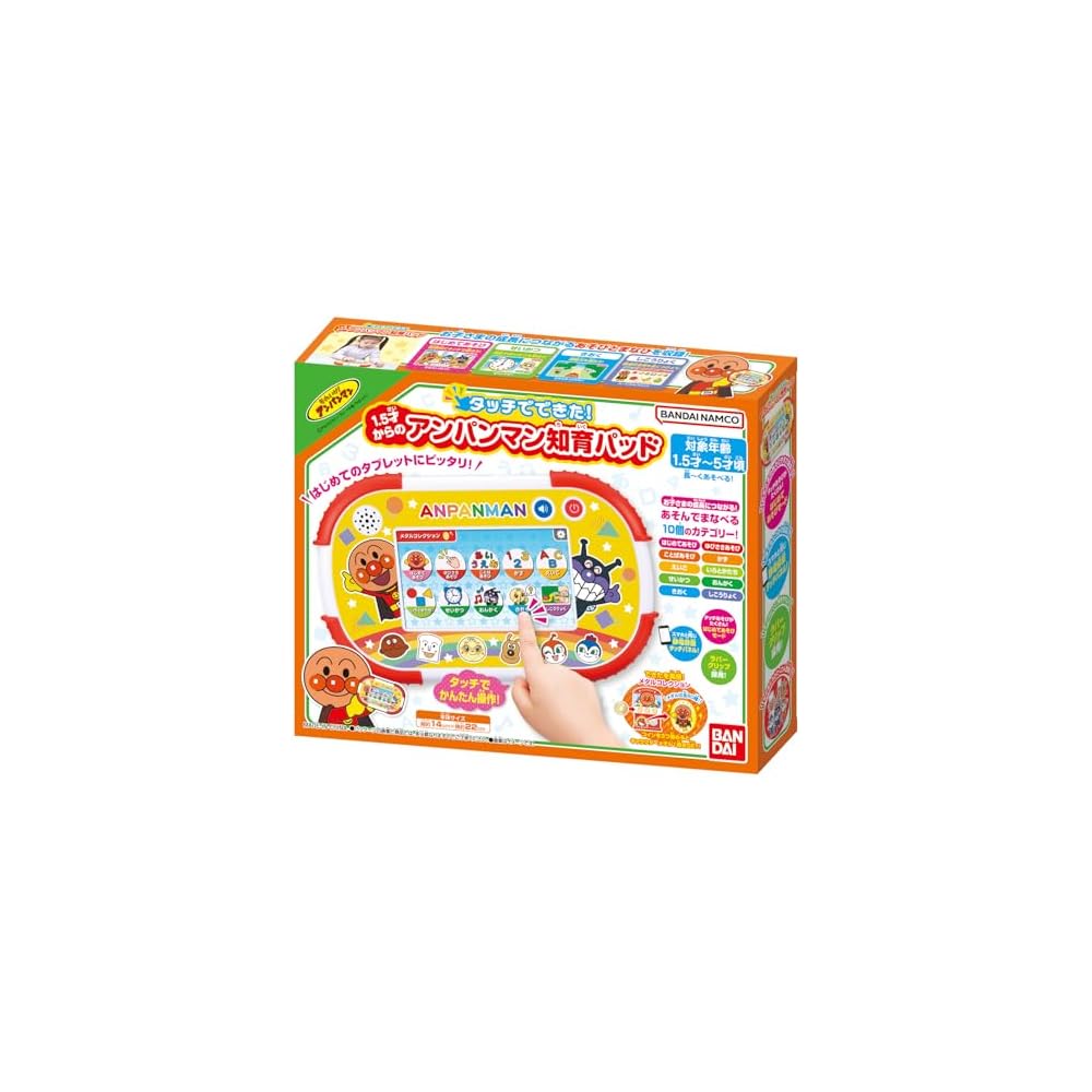 Bandai Anpanman Educational Pad for Ages 1.5 Years and Up Touch Screen Learning Toy
