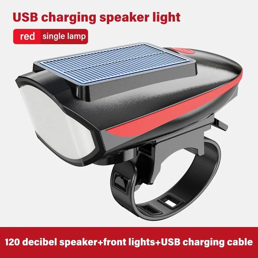 Self Defense Solar Bicycle Light USB Charging Bicycle Headlight Horn Light Mountain Bike Night Riding Light for Outdoor Camping