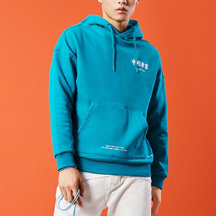 Li Ning Paris Fashion Week Loose Pullover Hoodie Men Hoodies Mellow-Green AWDQ621-2