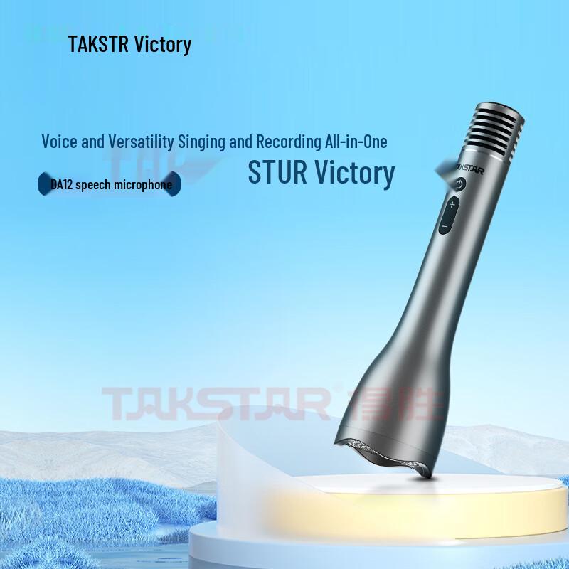 

TAKSTAR DA12 Handheld All-in-one Wireless Microphone CN plug (adapter included) DA12