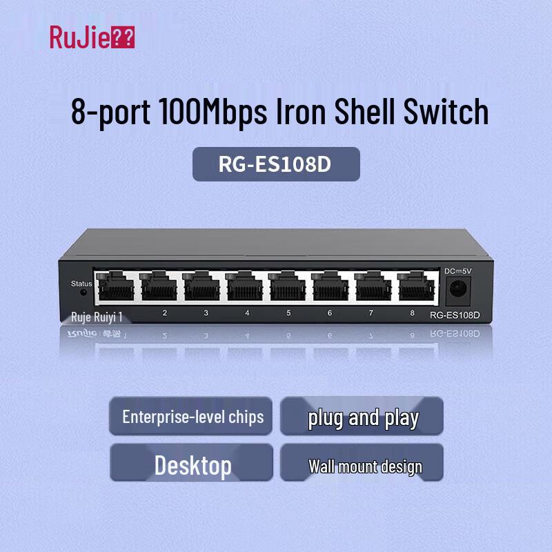 Ruijie RG-ES108D 8-Port 100Mbps Unmanaged Desktop Switch