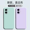 Suitable for Redmi TURBO1MAX Mobile Phone Case TURBO1/TURBO1PRO/TURBO1 Matte TURBO1 Retro