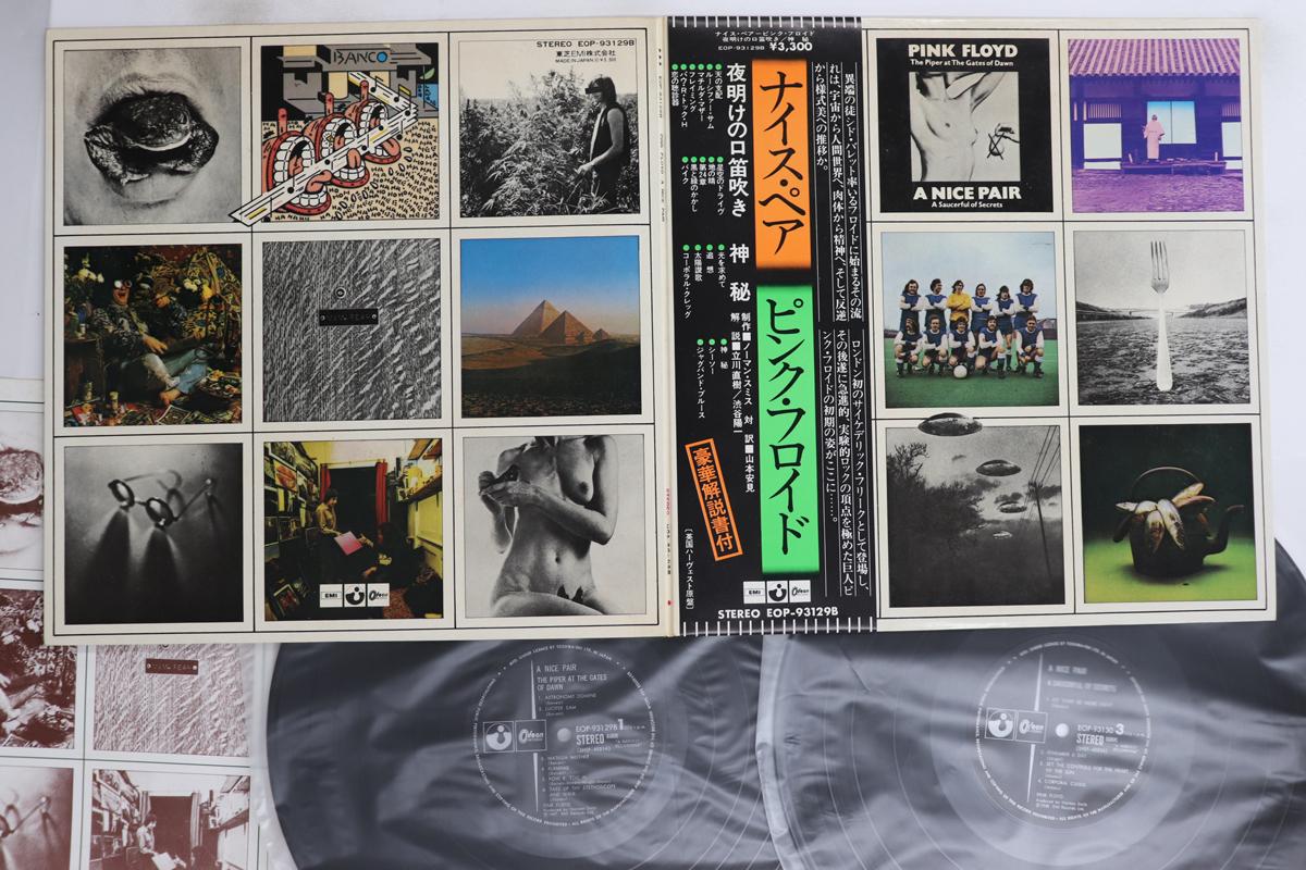 

LP Record PINK FLOYD - A Nice Pair EOP93129 ODEON 1973 Japan Obi Rock Used