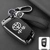 Car Key Shell for V3/V5/V6 Models: H530/H330/H230 Key Cover