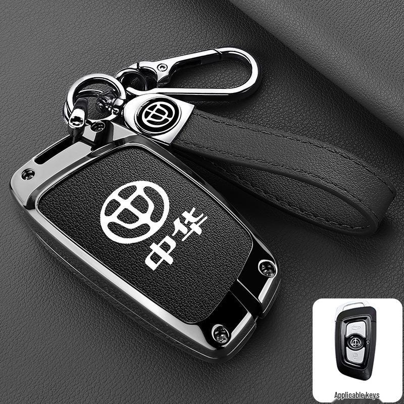 Car Key Shell for V3/V5/V6 Models: H530/H330/H230 Key Cover