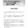 Used SHIRO ZERO PEAR EAU DE PARFUM 40mlshiro