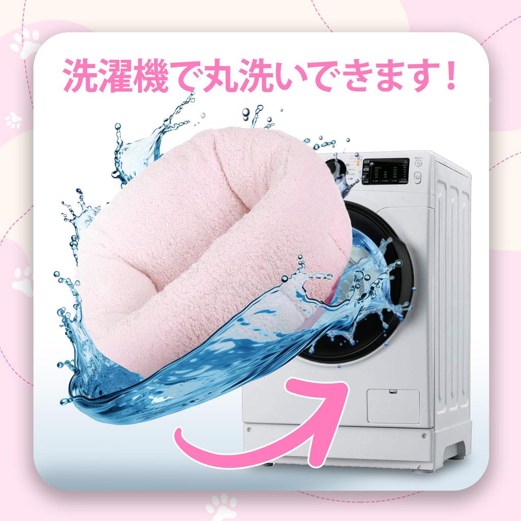 Washable Dog Bed for Winter for Small and Warm Official UK Elements Product (Perfect Cats, Dogs, Puppies) - Fluffy, Stretchy, Bed, (Pink)