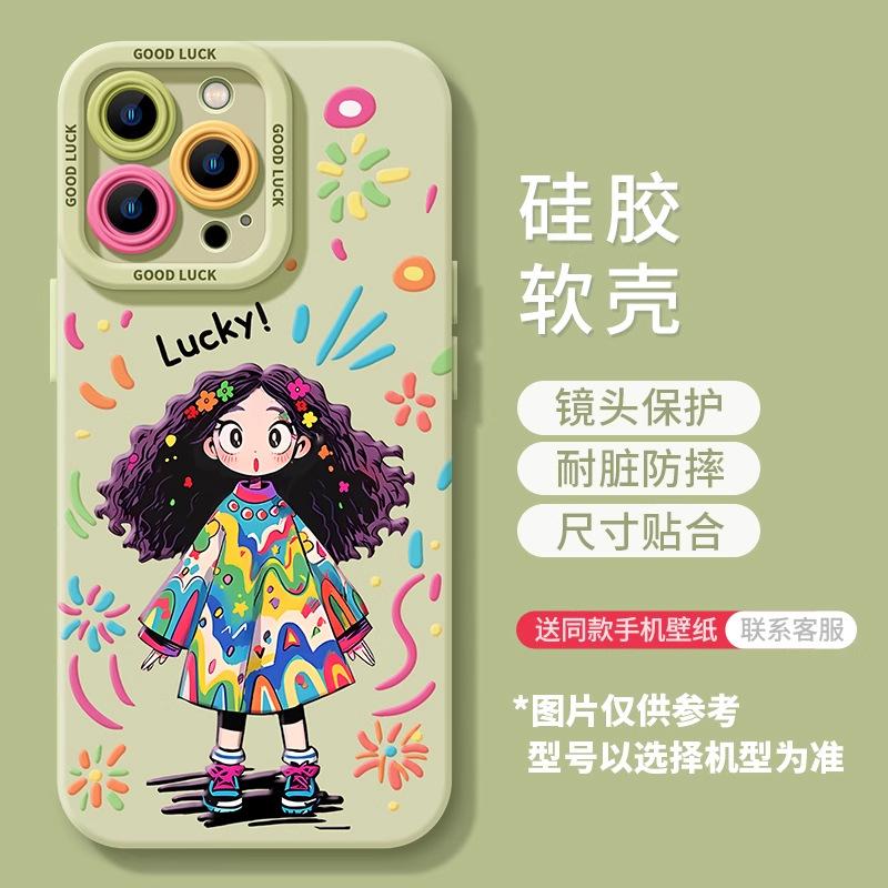 Graffiti girl apple 16promax mobile phone case with lanyard iphone15pro new 14 silicone 13 soft case