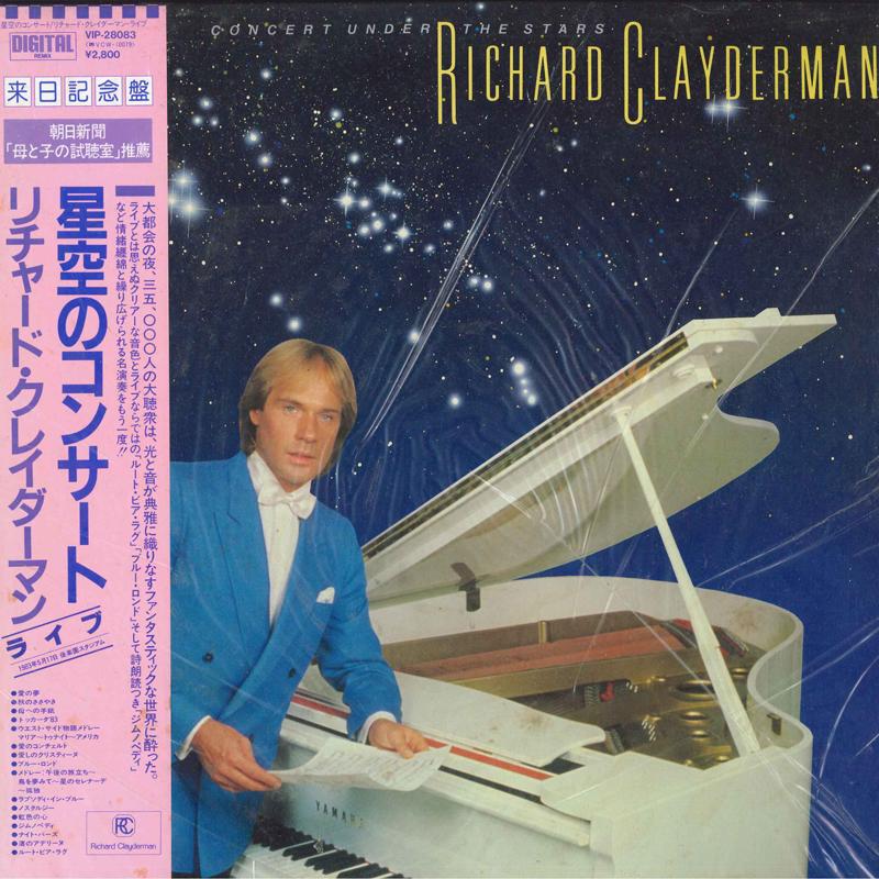 

LP Record RICHARD CLAYDERMAN ET SON ORCHESTRE Concert Under The Stars VIP28083 VICTOR 1984 Japan Obi New Age Easy Listening Used