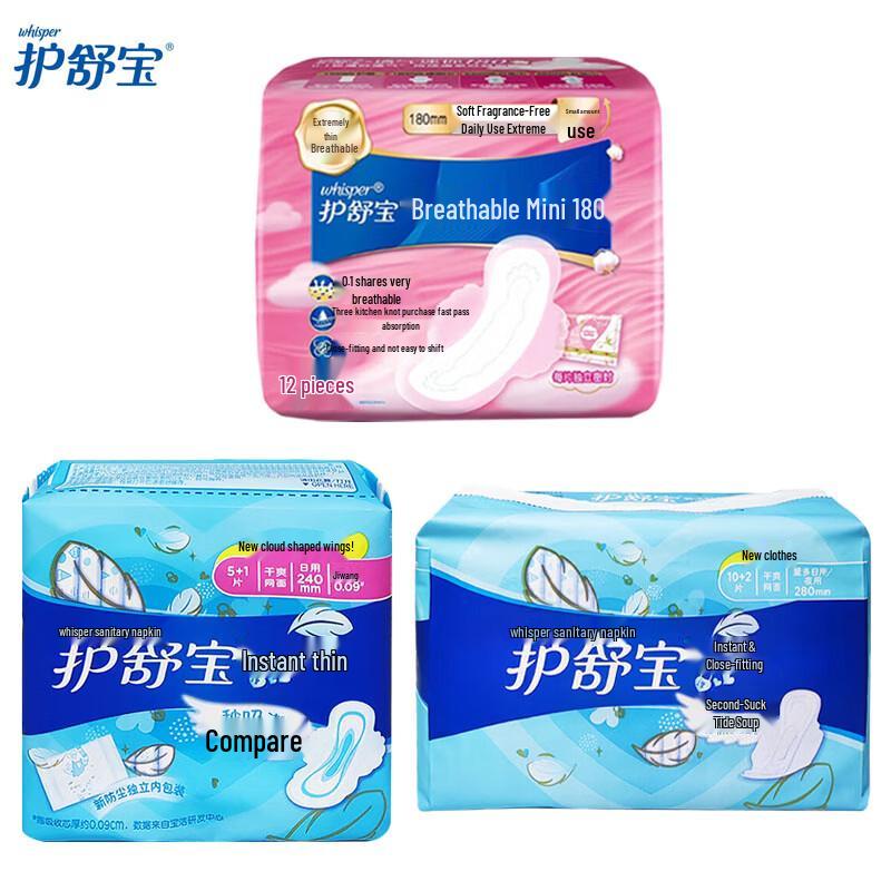 Whisper Sanitary Napkins Variety Pack