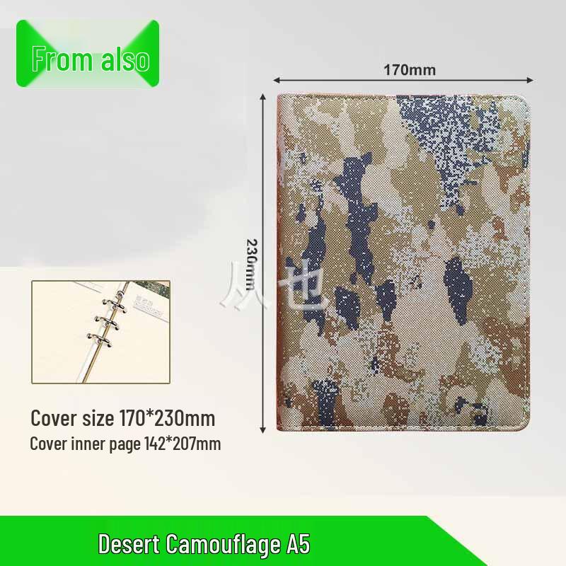 FromYe Camouflage Loose-leaf Refillable Notebook A5