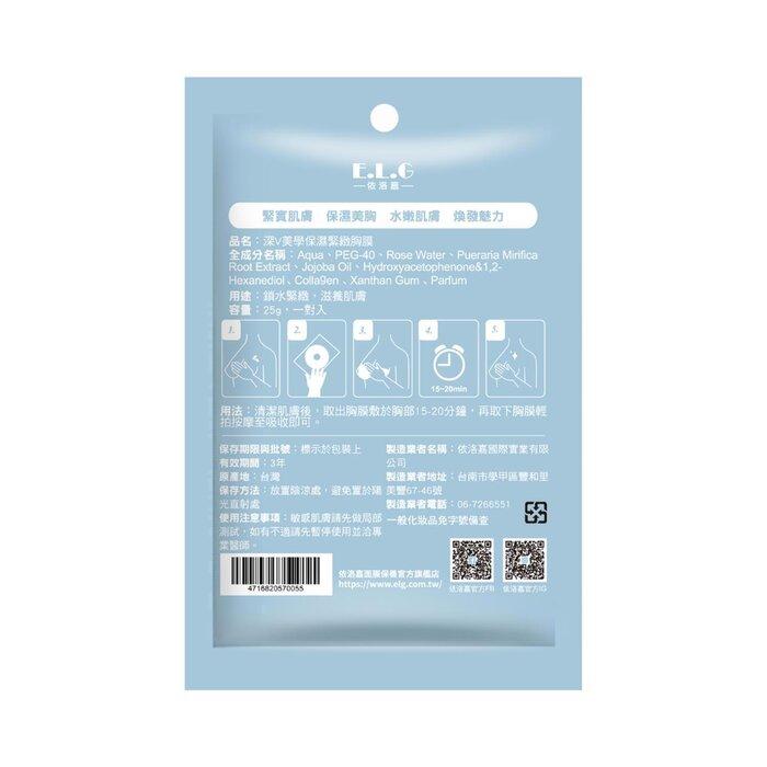 E.L.G Deep V Aesthetics Firming Breast Mask