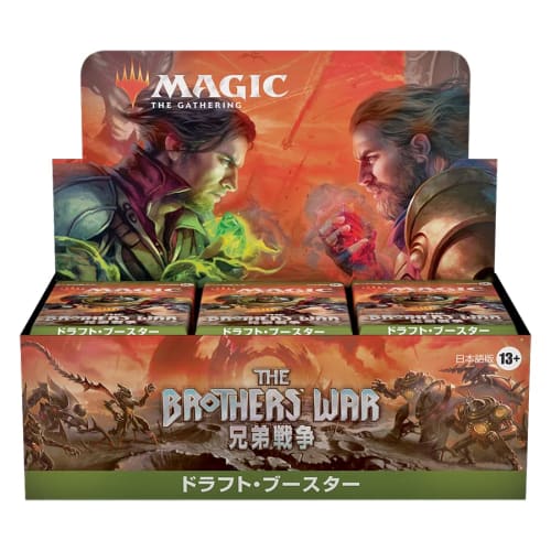 Magic: The Gathering Brothers' War Draft Booster (Japanese Edition) (Box of 36 Packs) MTG Trading Cards Wizards of the Coast D03061400