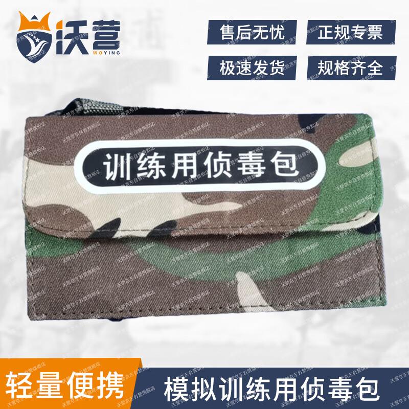 Simulated Detection Training Kit