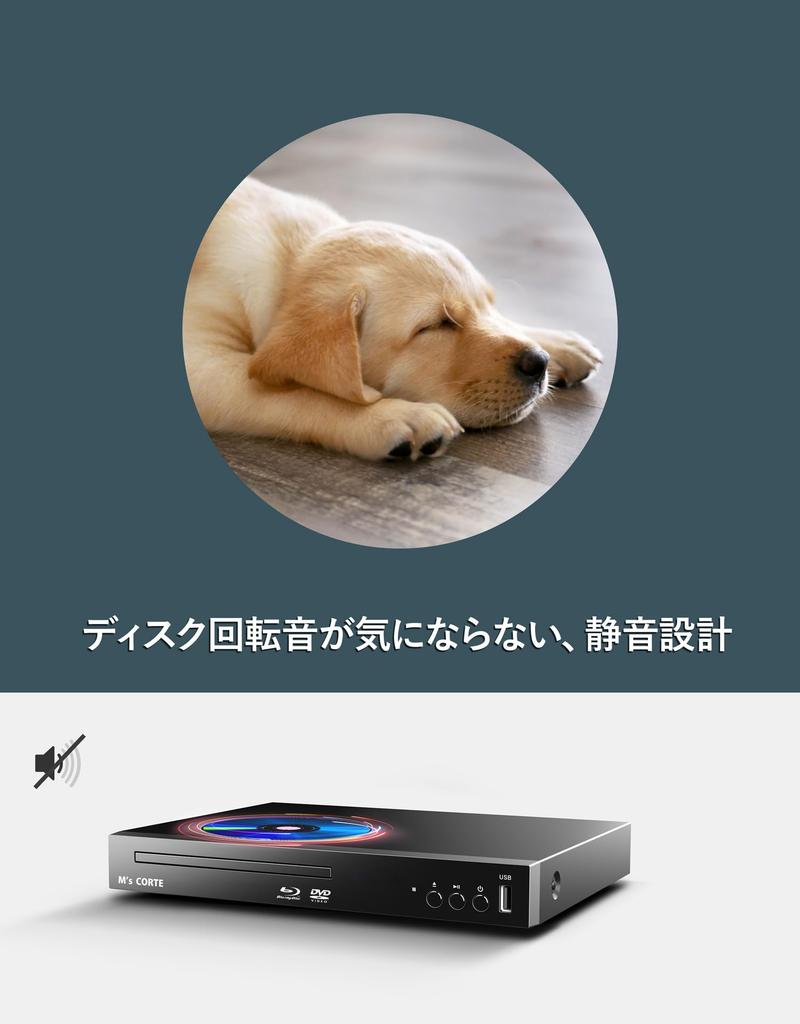 Νέος Dainichi Electronics CORTE Full HD 1080P DVD HDMI USB CPRM PSE Τεχνικές Προδιαγραφές Μοντέλο M's Blu-ray Player, Player, Έξοδος, Είσοδος, Συμβατό,