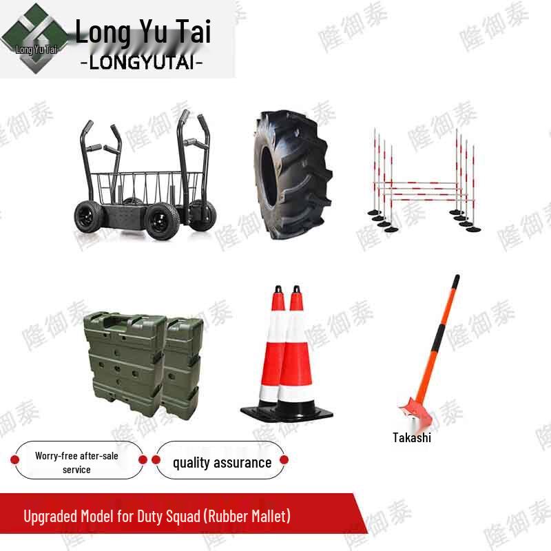 Long Yu Tai Duty Team Outdoor Training Kit