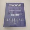 [USED] TWICE WORLD TOUR 2019 LIGHTS Blu-ray