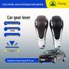 Gear Shift Lever Head for Buick Regal (2009-2015) & Excelle Automatic Transmission
