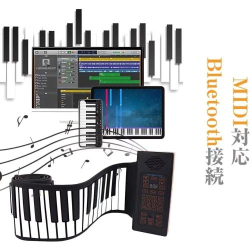 Twinbasto Electronic Piano, 88 Keys, Roll-Up Piano, 128 Voices, Rechargeable, MIDI Compatible, Roll-Up, Foldable, Built-in Speaker, Lightweight, Porta