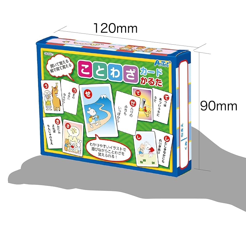 Artec Proverb Card Karuta (Educational Toy Card Game for Elementary School Students and Toddlers) - Learn Words - New Year's Day (2567)