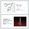 KAI Senkou Premium Hair Cutting Scissors All Stainless Steel Forged Smooth Cutting HC3556