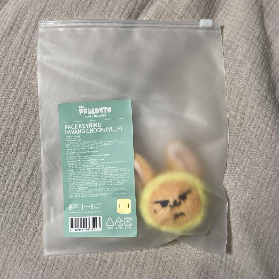 

[USED] TXT Pullover Pop-up Fan Chun Face Keyring