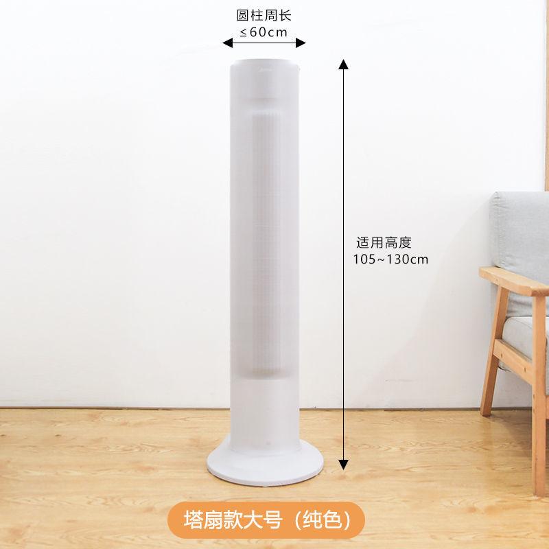 

Эластичный универсальный чехол для электрического вентилятора, защита для хранения на полу, прочные простые круглые пылезащитные чехлы, безопасность one size