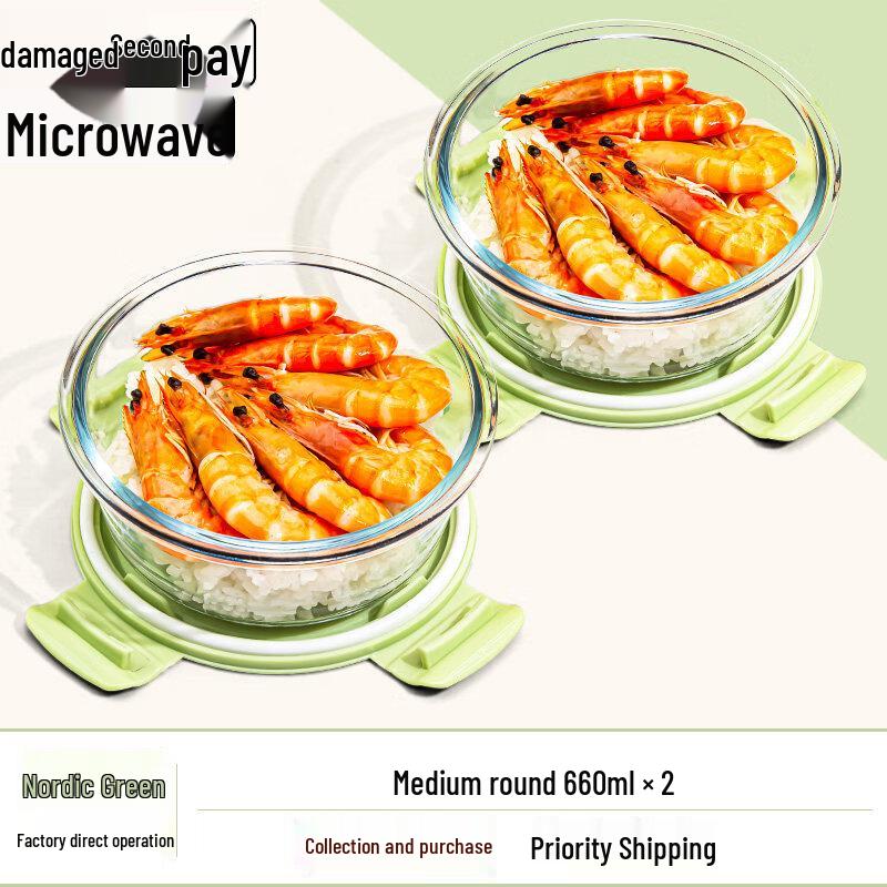 ZISIZ Microwaveable Glass Lunch Box