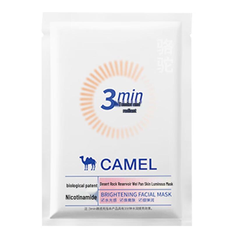 

Camel Desert Rock Rose Whitening & Glow Sheet Mask
