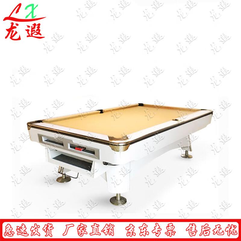 Longxia Professional Home & Commercial Pool Table