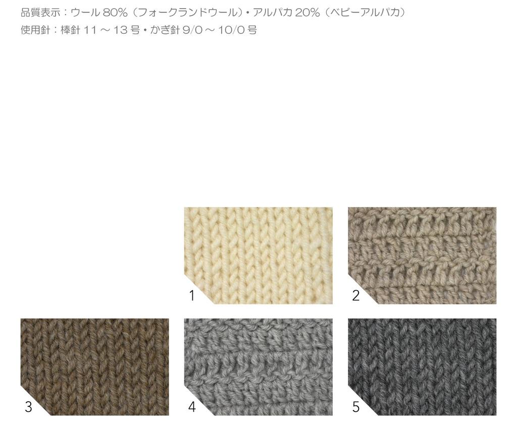 Yokota DARUMA Falkland Wool Extra Pack of Yarn, Thick, Col. 1, Beige, 50g, Approx. 85m, 5, 01-5760