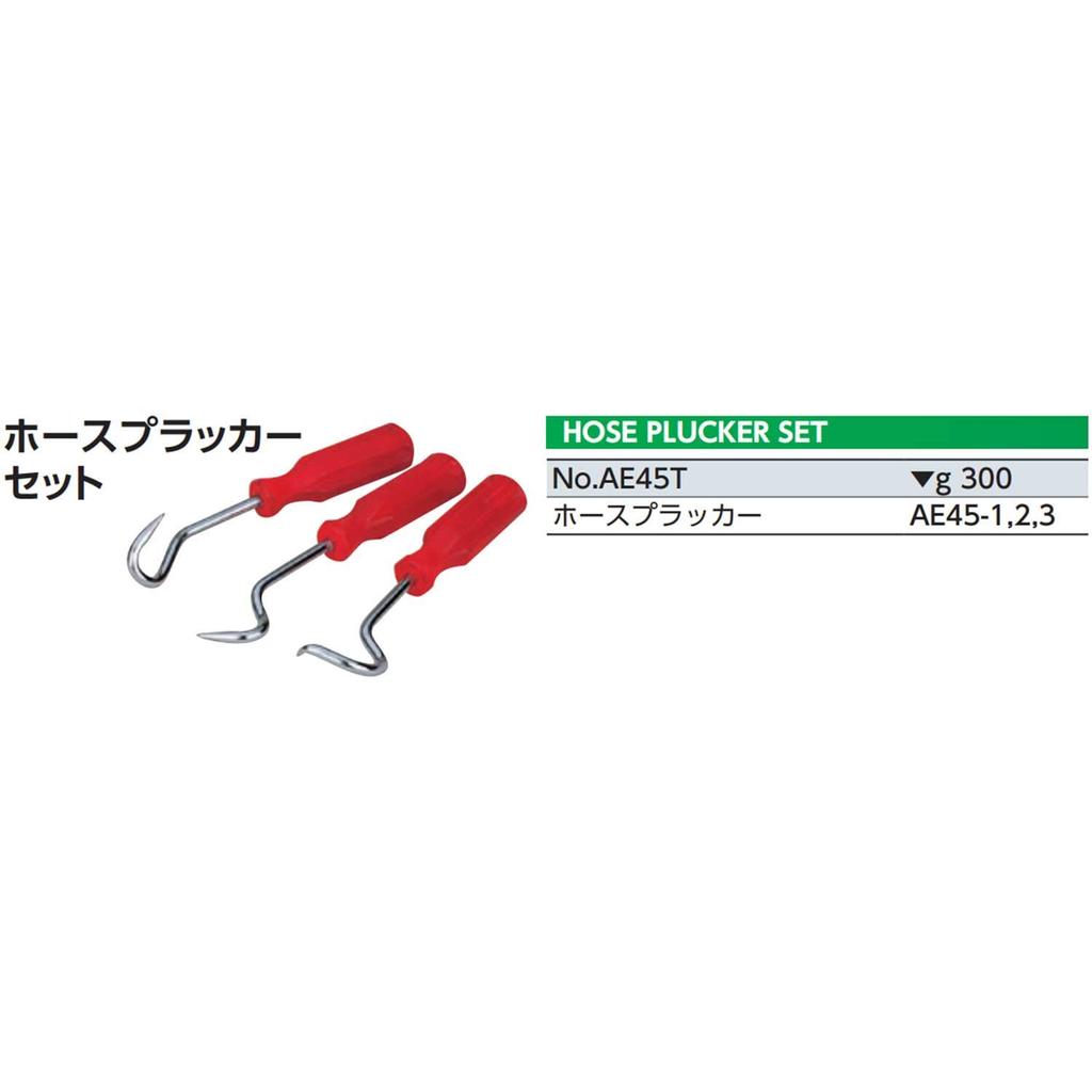 Kyoto Tool (KTC) Hose Plucker Set AE45T