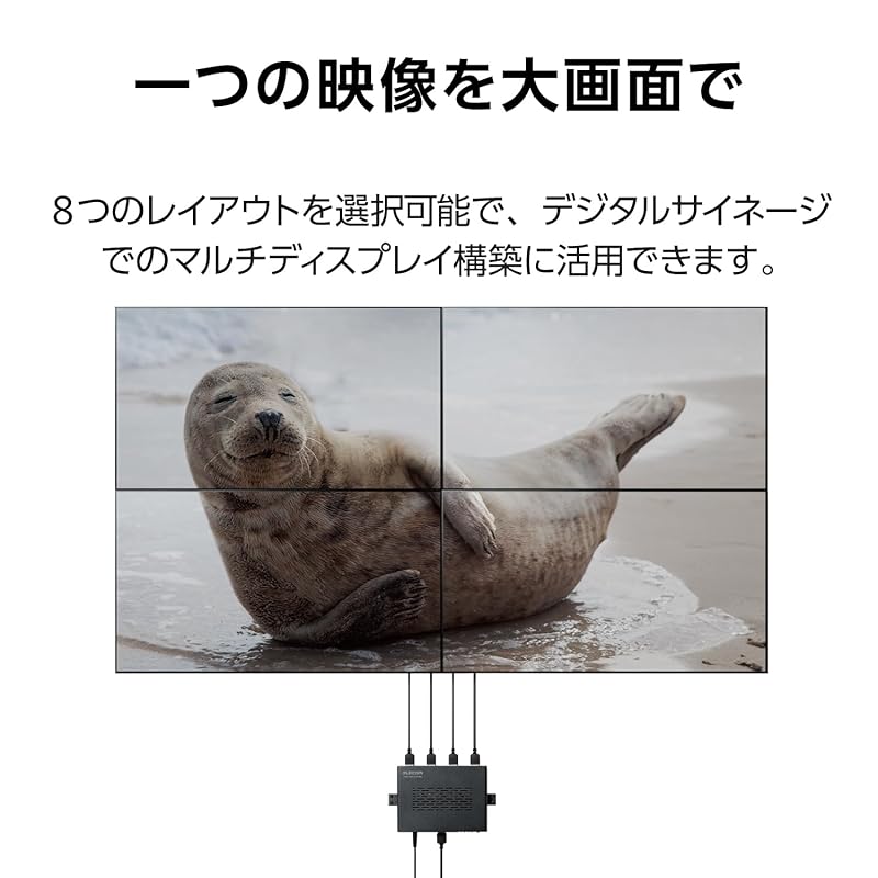 ELECOM 4 Screen Split Hdmi Screen Splitter Multi Viewer 4K(3840×2160)60Hz Ps4/5 Switch Compatible Screen Can Be Rotated 8 Layout Selections Black