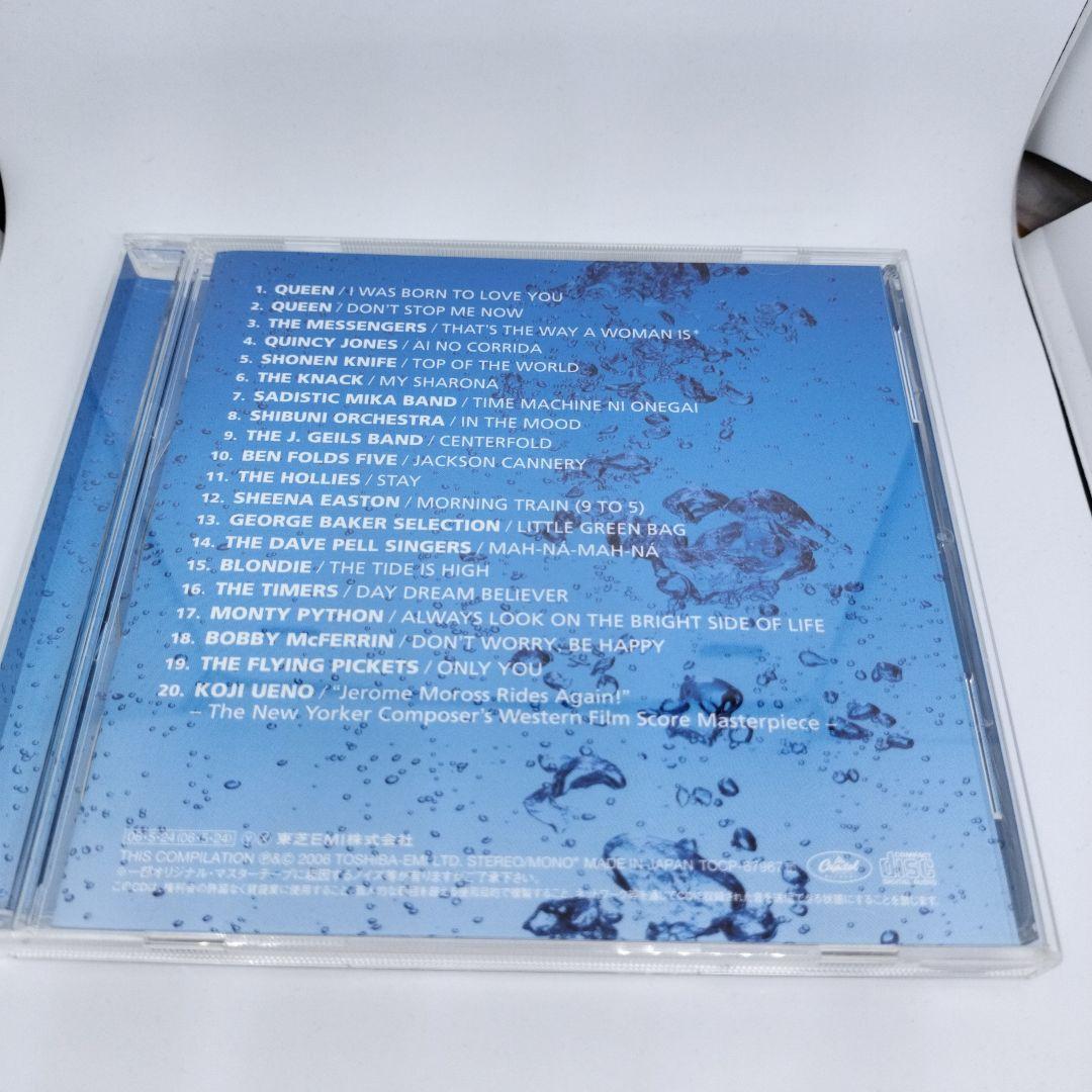 

[USED] SPARK! Music For Outdoor Life Beer drinking water commercial