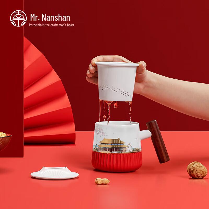 Nanshan Creative Ceramic Tea Cup with Tea-Water Separation