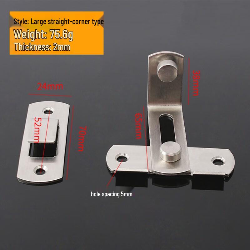 Stainless Steel 90-Degree Door Latch Bolt