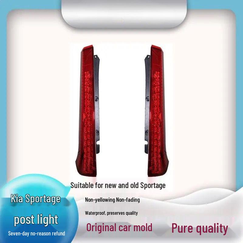 Fits 07-16 Kia Sportage: Rear LED Pillar & Tail Light Assembly 1 Piece