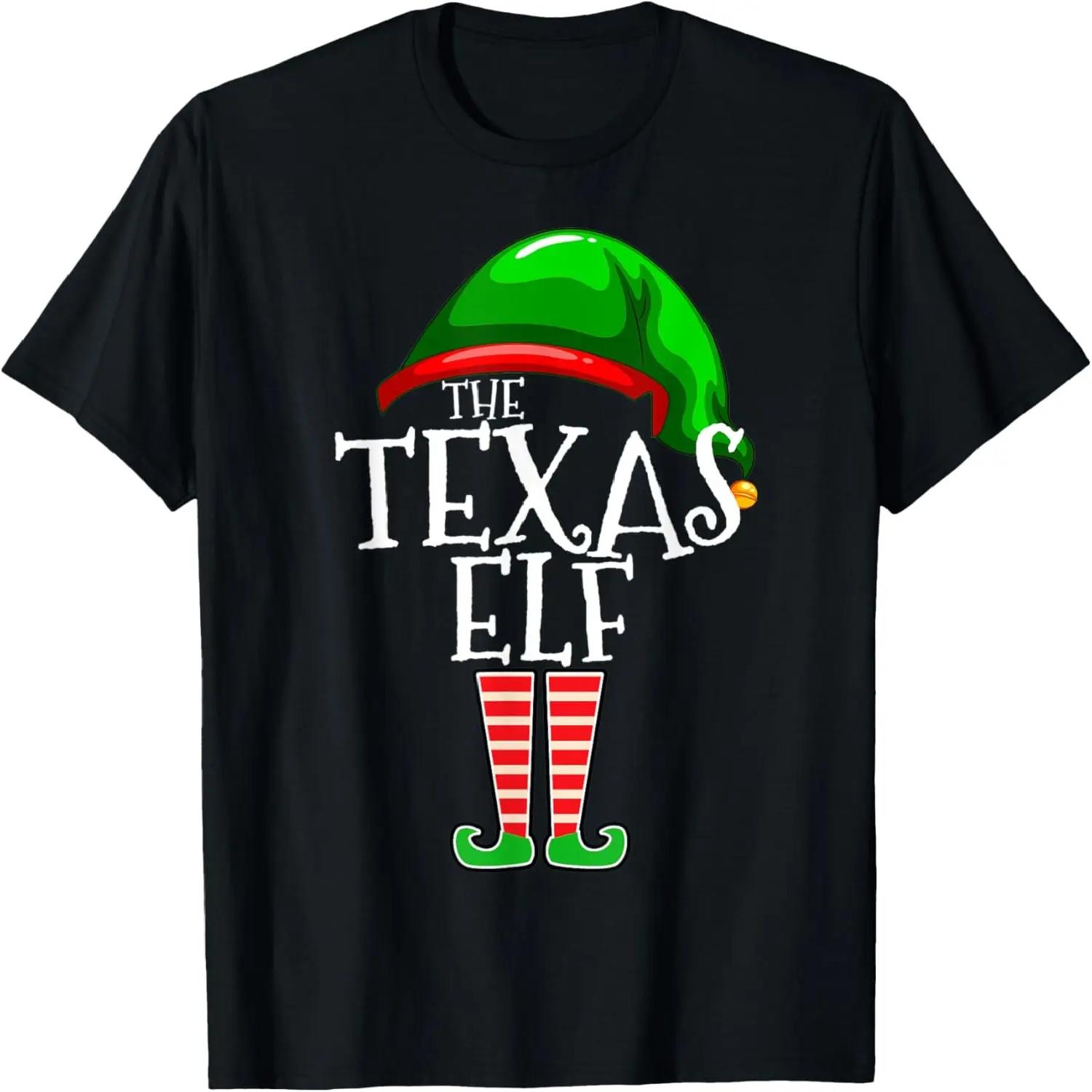 Texas Elf Group Matching Family Christmas Gift Costume Set T-Shirt S