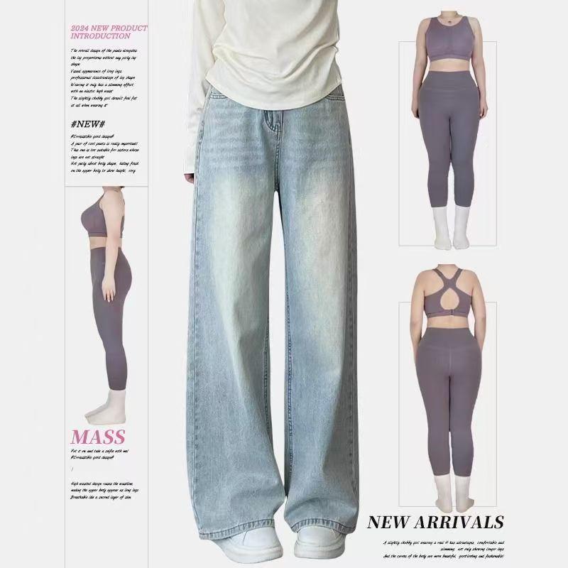 Autumn New Large High Waist Wide Leg Jeans Design for Women Loose and Vertical Straight Legs